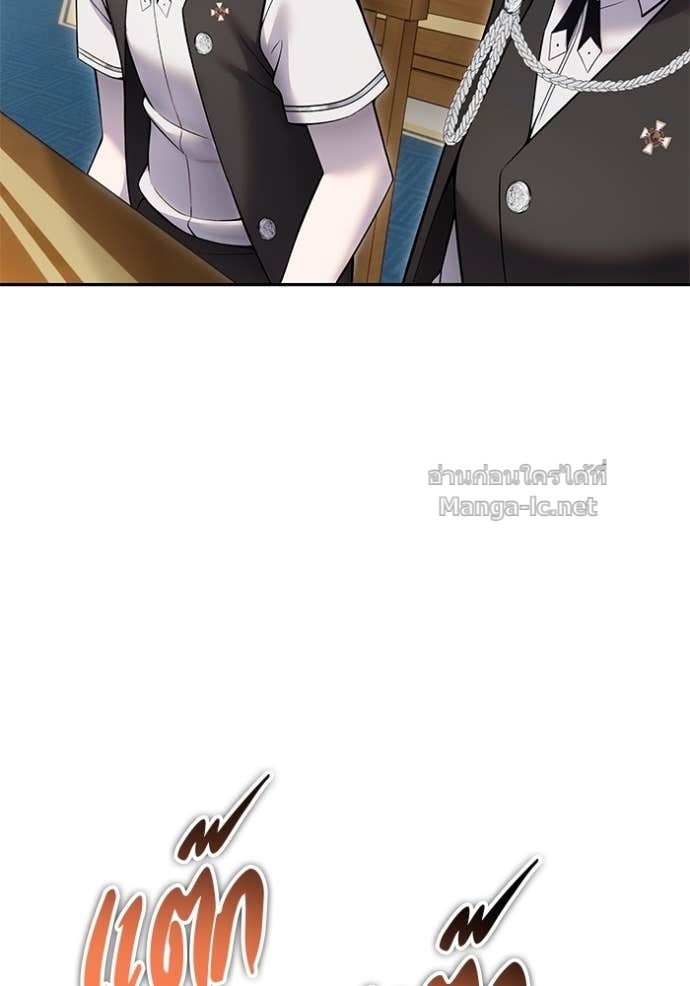 Secretly More Powerful than the Hero ตอนที่ 82 43