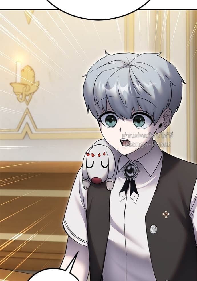 Secretly More Powerful than the Hero ตอนที่ 82 59