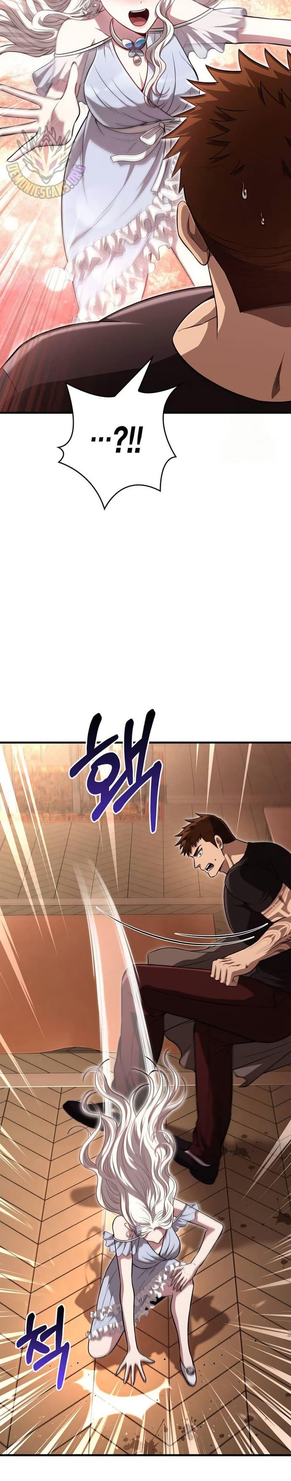 Surviving the Game as a Barbarian เอาชีวิตรอดในเกมฉบับคนเถื่อน ตอนที่ 82 หน้า 7