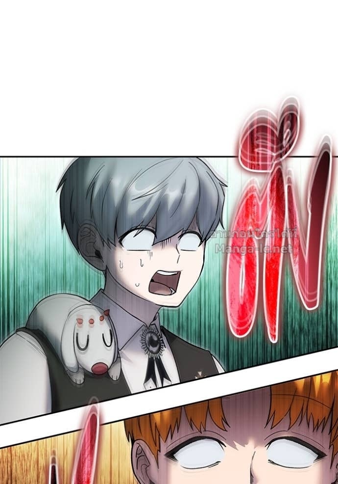 Secretly More Powerful than the Hero ตอนที่ 82 89