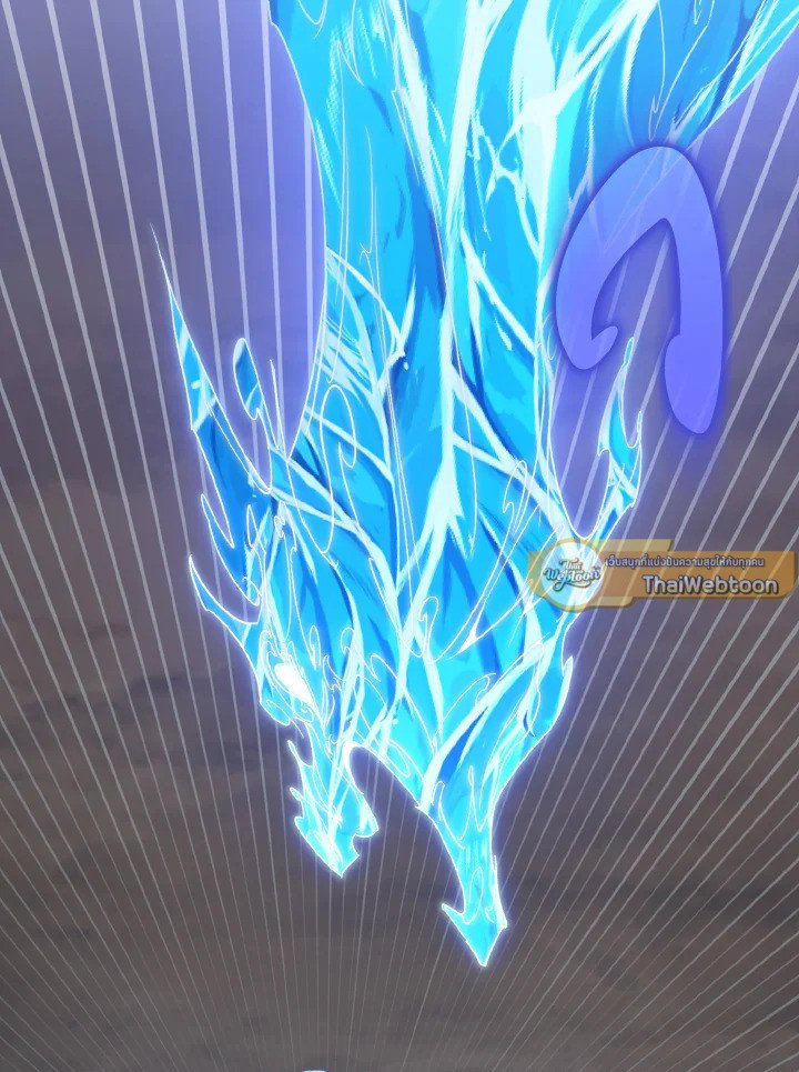 Max Level Player ตอนที่ 82 หน้า 91