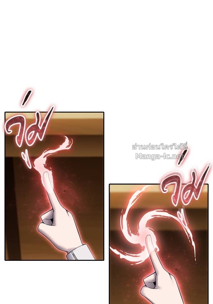 Secretly More Powerful than the Hero ตอนที่ 82 109