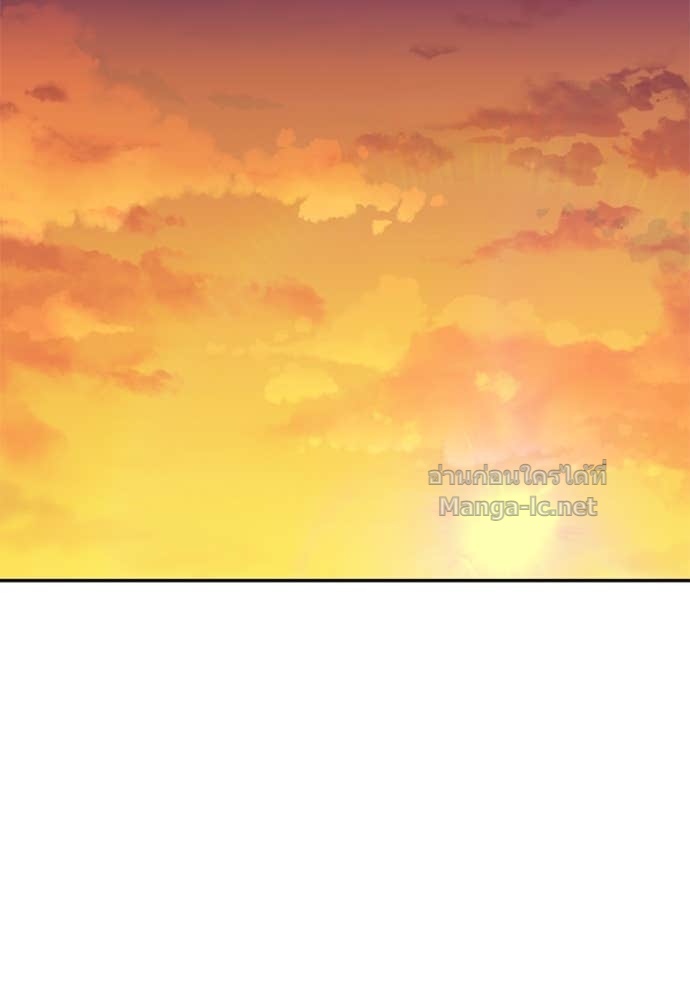 Secretly More Powerful than the Hero ตอนที่ 82 131