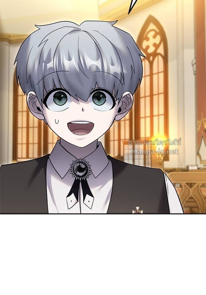 Secretly More Powerful than the Hero ตอนที่ 82 138