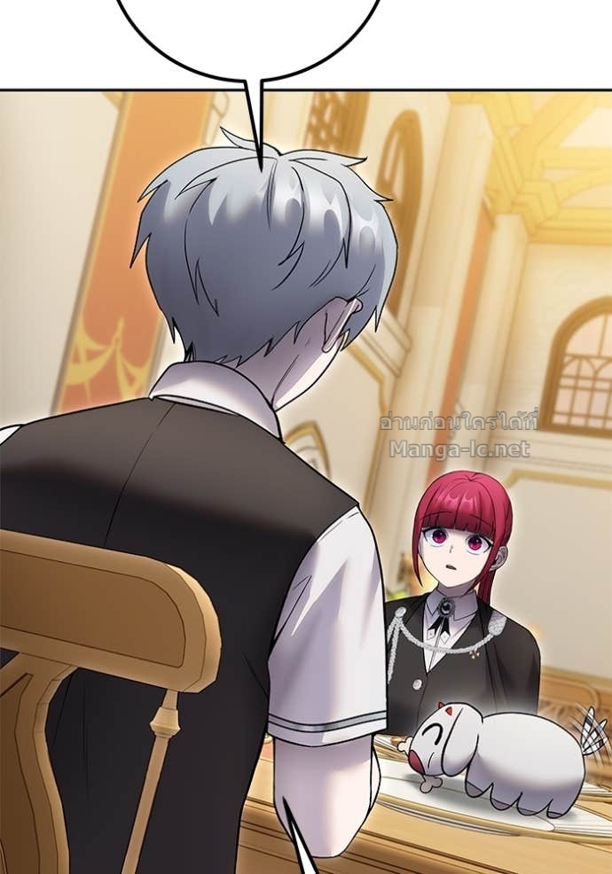 Secretly More Powerful than the Hero ตอนที่ 82 151