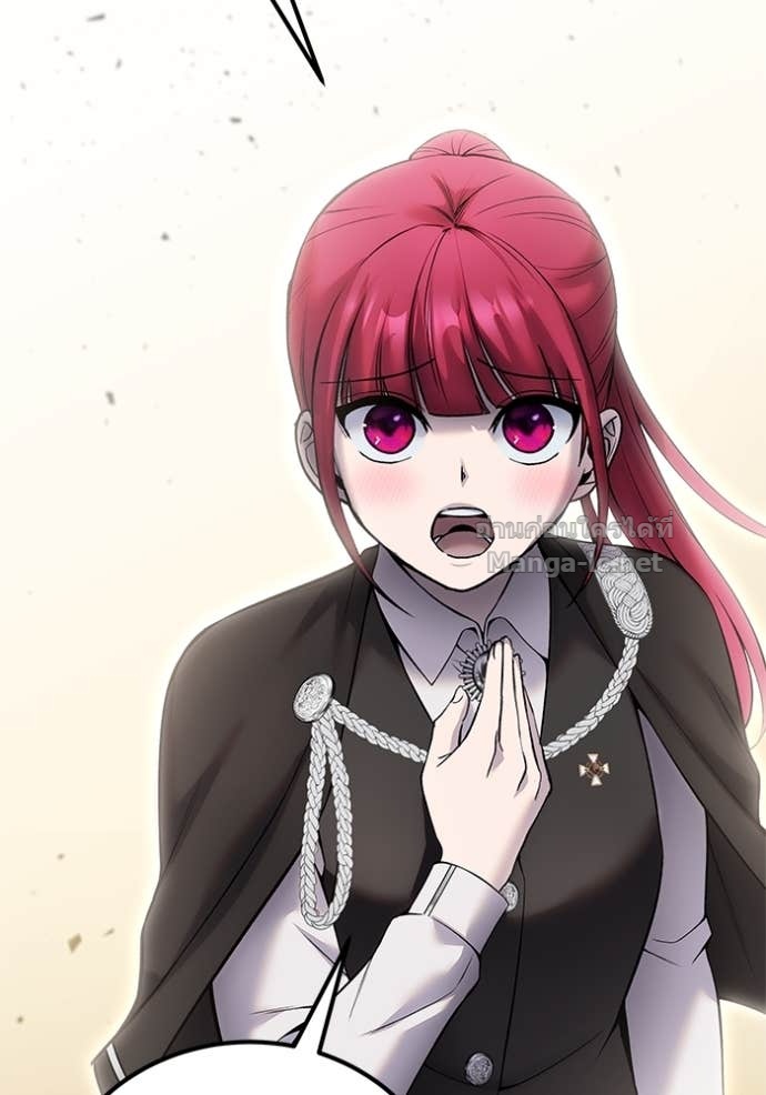 Secretly More Powerful than the Hero ตอนที่ 82 156