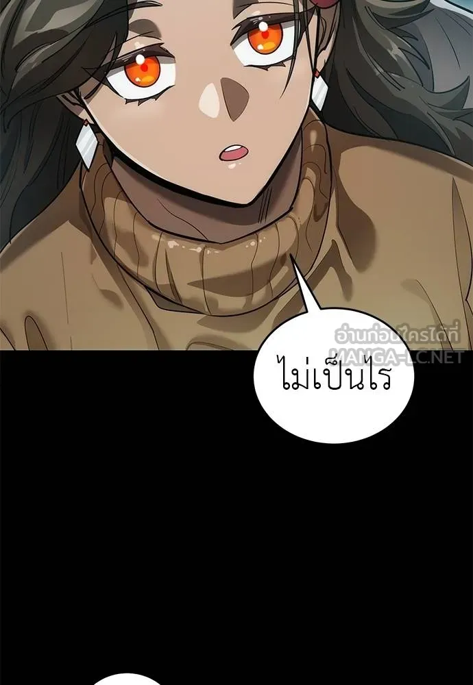 Reincarnation Path of The Underworld King ยอมรา ผู้พิพากษาจากนรก ตอนที่ 83 หน้า 4