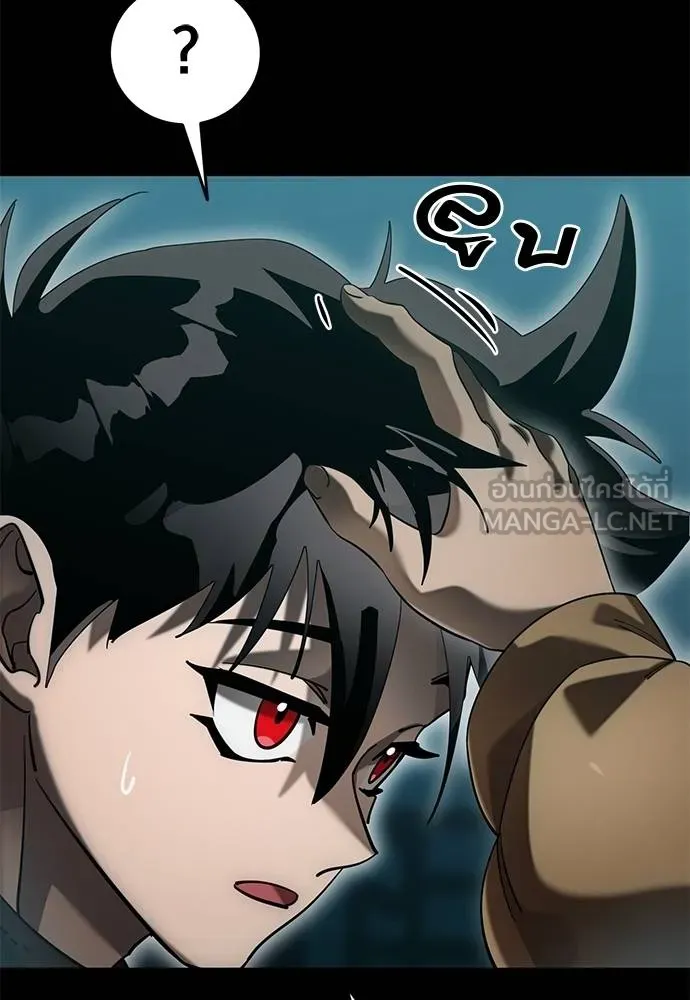 Reincarnation Path of The Underworld King ยอมรา ผู้พิพากษาจากนรก ตอนที่ 83 หน้า 5