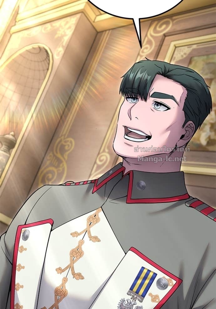 Secretly More Powerful than the Hero ตอนที่ 83 28