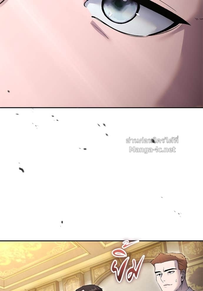 Secretly More Powerful than the Hero ตอนที่ 83 30