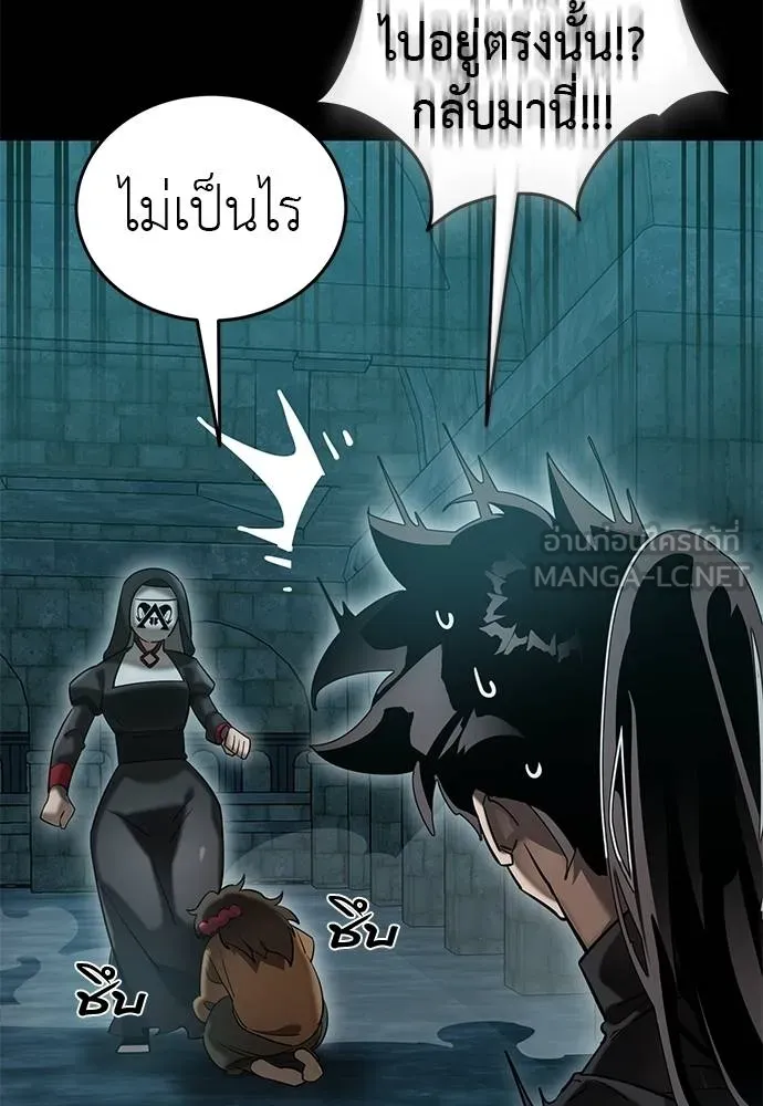 Reincarnation Path of The Underworld King ยอมรา ผู้พิพากษาจากนรก ตอนที่ 83 หน้า 36