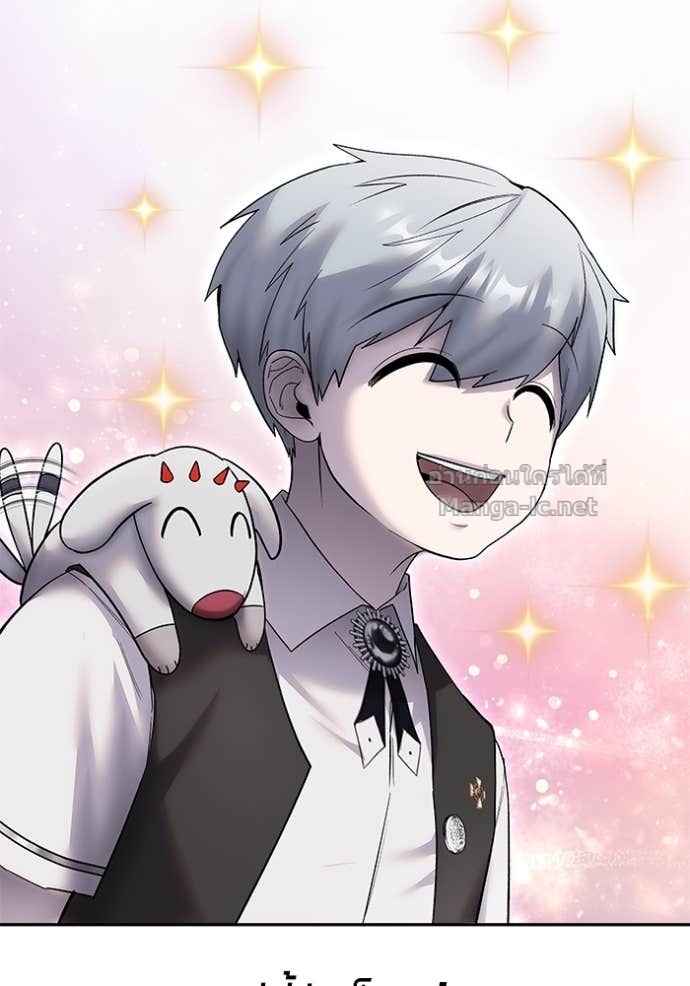 Secretly More Powerful than the Hero ตอนที่ 83 43