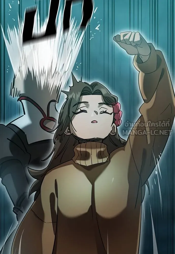 Reincarnation Path of The Underworld King ยอมรา ผู้พิพากษาจากนรก ตอนที่ 83 หน้า 43