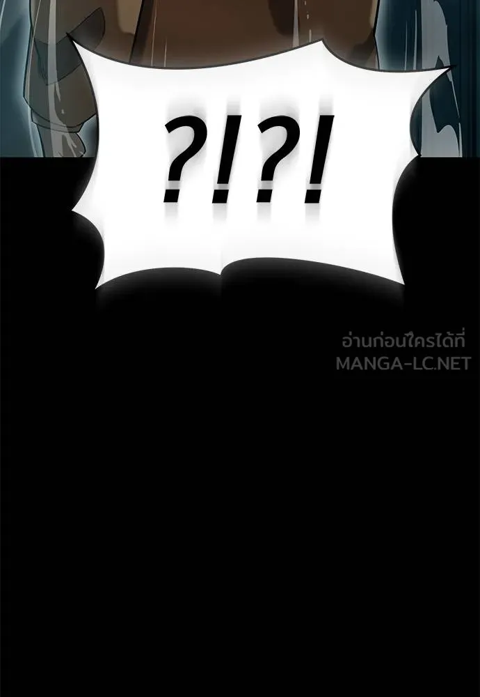 Reincarnation Path of The Underworld King ยอมรา ผู้พิพากษาจากนรก ตอนที่ 83 หน้า 44