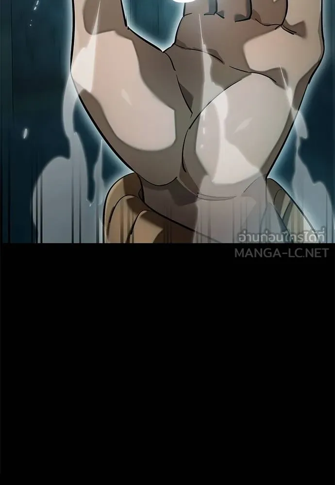 Reincarnation Path of The Underworld King ยอมรา ผู้พิพากษาจากนรก ตอนที่ 83 หน้า 49