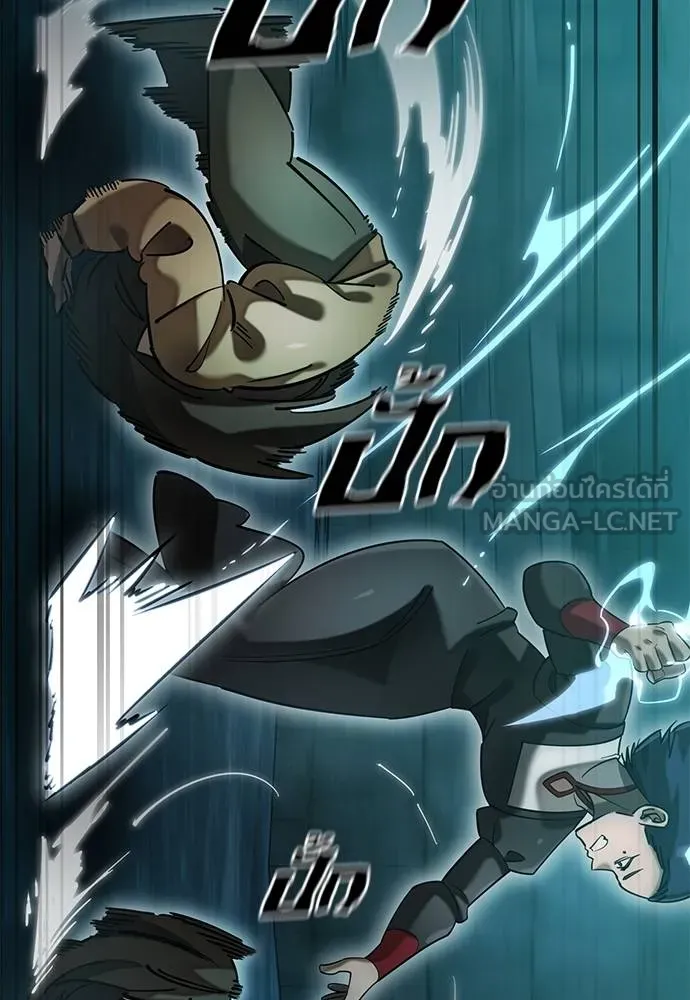 Reincarnation Path of The Underworld King ยอมรา ผู้พิพากษาจากนรก ตอนที่ 83 หน้า 55