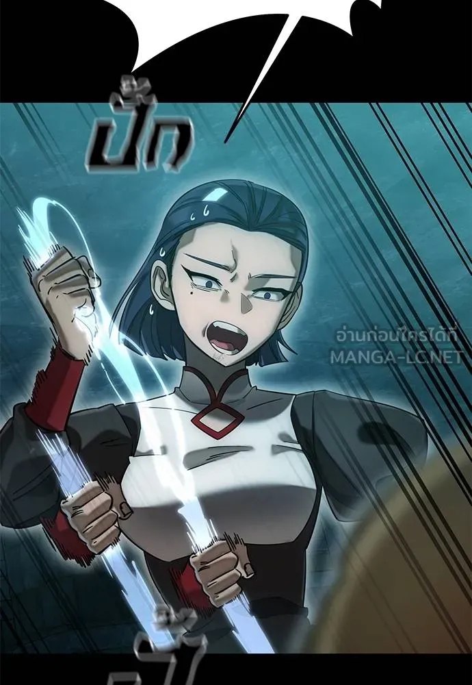 Reincarnation Path of The Underworld King ยอมรา ผู้พิพากษาจากนรก ตอนที่ 83 หน้า 58