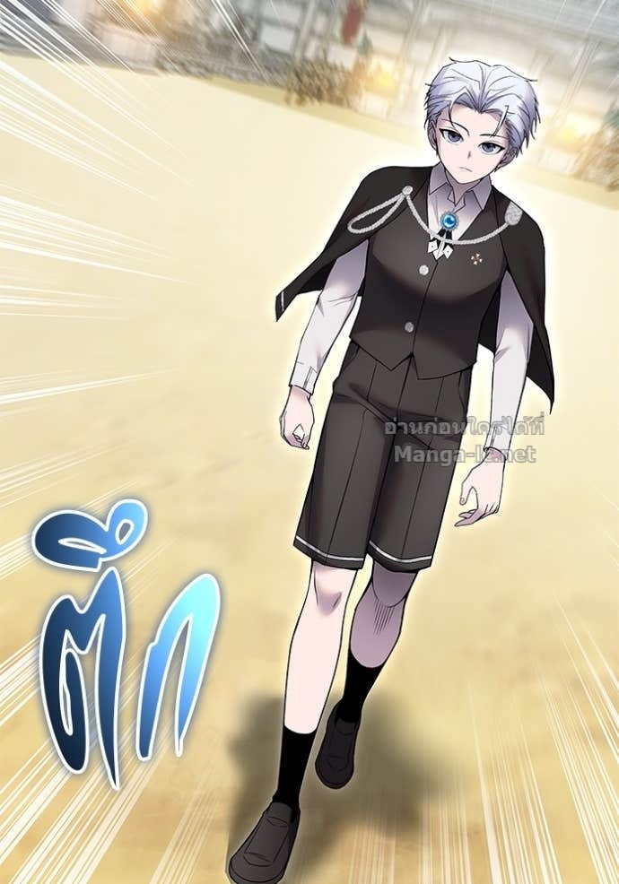 Secretly More Powerful than the Hero ตอนที่ 83 61