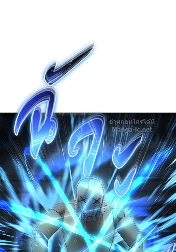 Secretly More Powerful than the Hero ตอนที่ 83 65