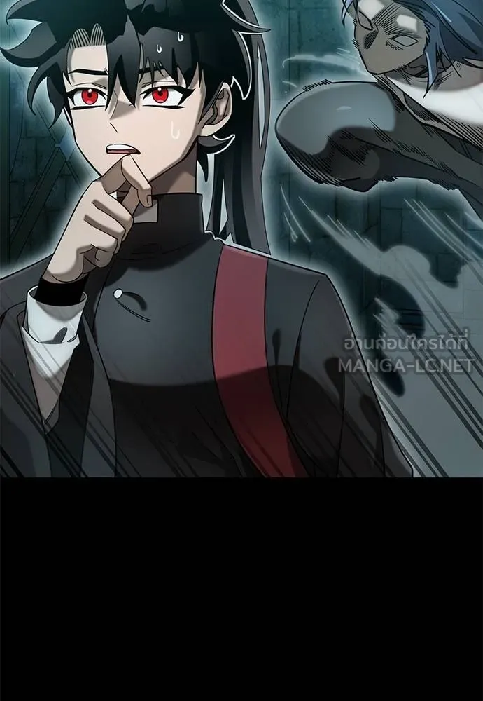 Reincarnation Path of The Underworld King ยอมรา ผู้พิพากษาจากนรก ตอนที่ 83 หน้า 66