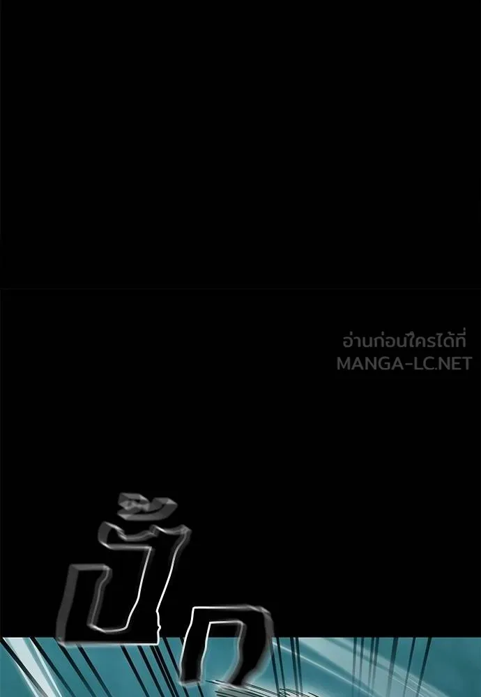 Reincarnation Path of The Underworld King ยอมรา ผู้พิพากษาจากนรก ตอนที่ 83 หน้า 68