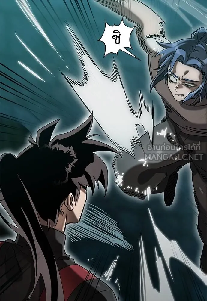 Reincarnation Path of The Underworld King ยอมรา ผู้พิพากษาจากนรก ตอนที่ 83 หน้า 69