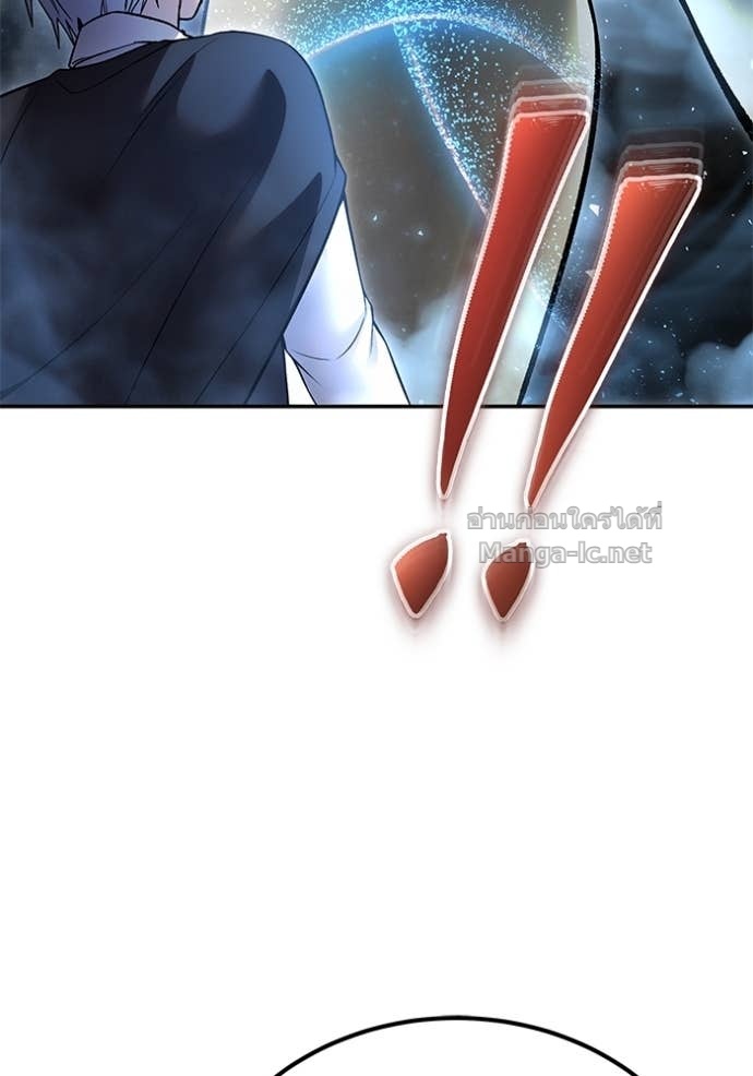 Secretly More Powerful than the Hero ตอนที่ 83 70