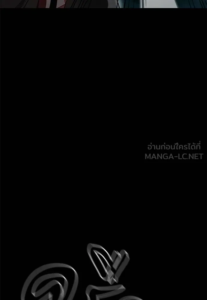 Reincarnation Path of The Underworld King ยอมรา ผู้พิพากษาจากนรก ตอนที่ 83 หน้า 70