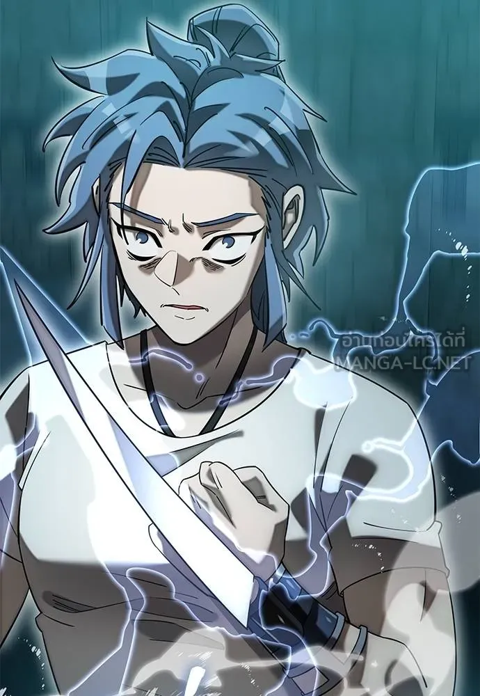 Reincarnation Path of The Underworld King ยอมรา ผู้พิพากษาจากนรก ตอนที่ 83 หน้า 74