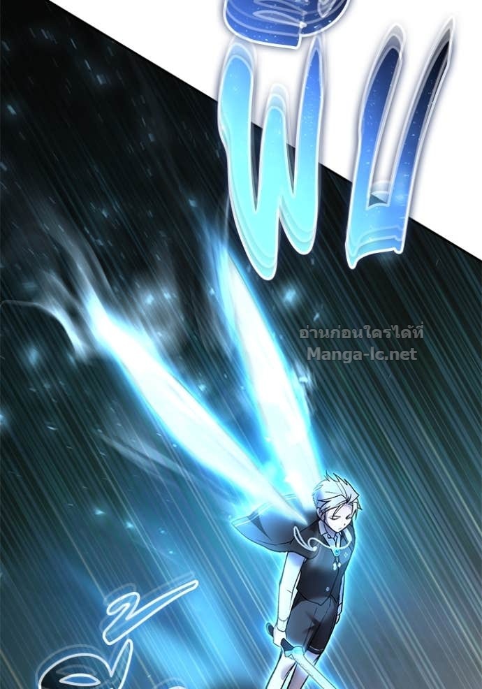 Secretly More Powerful than the Hero ตอนที่ 83 76