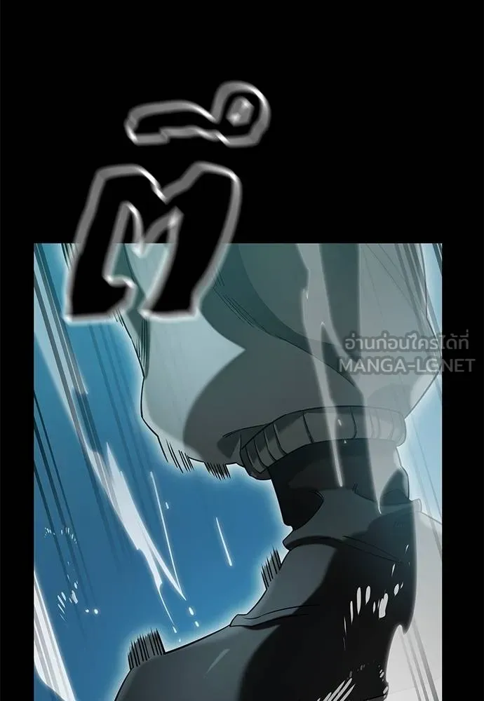 Reincarnation Path of The Underworld King ยอมรา ผู้พิพากษาจากนรก ตอนที่ 83 หน้า 76