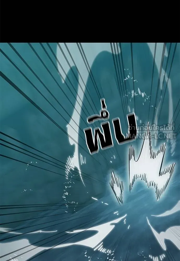 Reincarnation Path of The Underworld King ยอมรา ผู้พิพากษาจากนรก ตอนที่ 83 หน้า 78