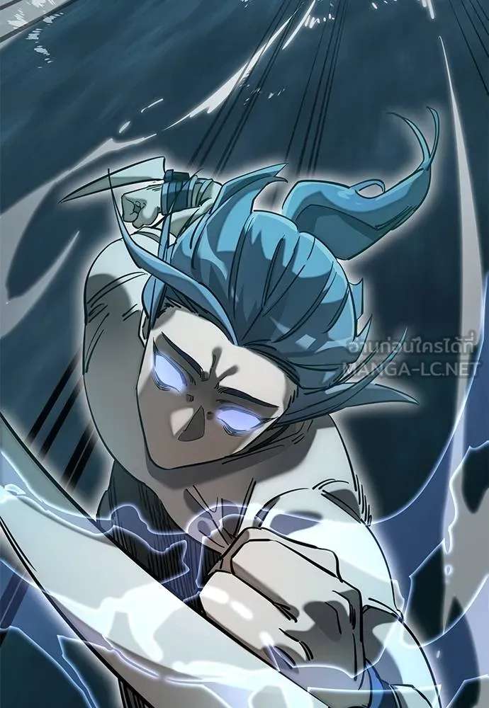 Reincarnation Path of The Underworld King ยอมรา ผู้พิพากษาจากนรก ตอนที่ 83 หน้า 79