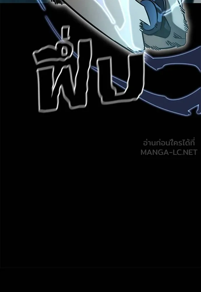 Reincarnation Path of The Underworld King ยอมรา ผู้พิพากษาจากนรก ตอนที่ 83 หน้า 80