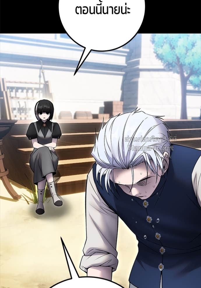 Secretly More Powerful than the Hero ตอนที่ 83 84