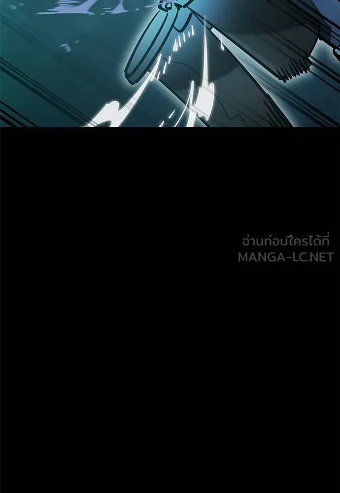Reincarnation Path of The Underworld King ยอมรา ผู้พิพากษาจากนรก ตอนที่ 83 หน้า 90