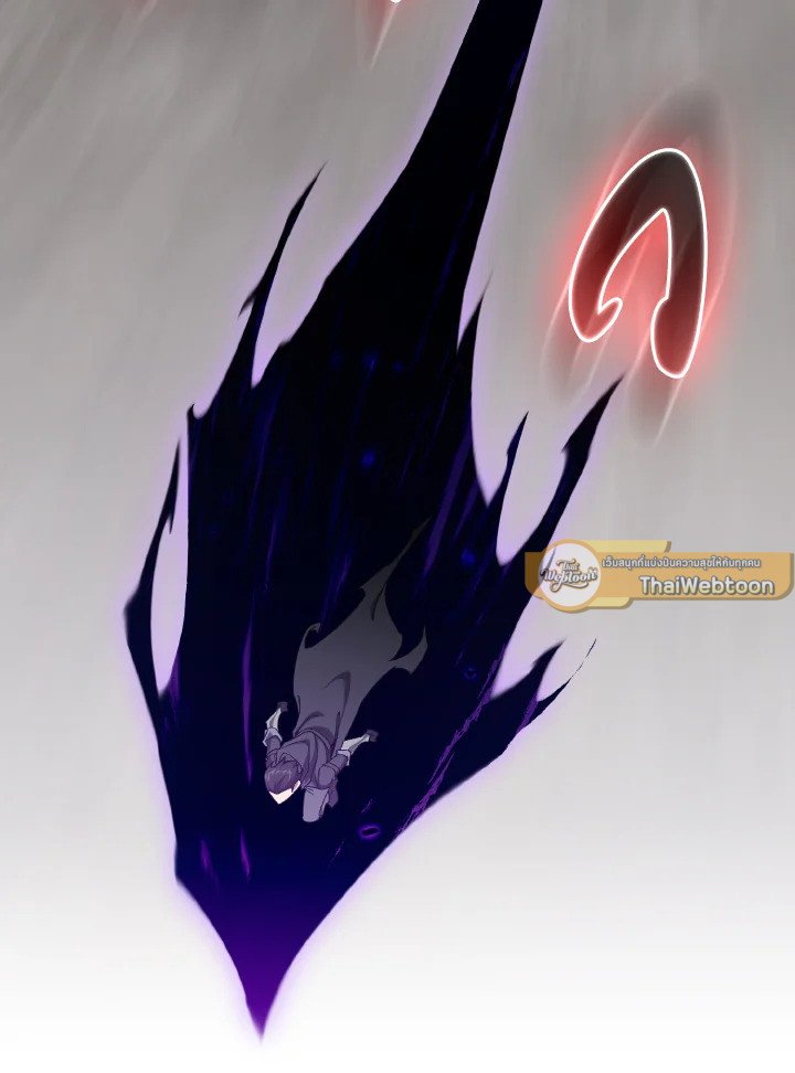 Max Level Player ตอนที่ 83 หน้า 91