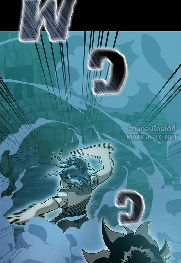Reincarnation Path of The Underworld King ยอมรา ผู้พิพากษาจากนรก ตอนที่ 83 หน้า 92