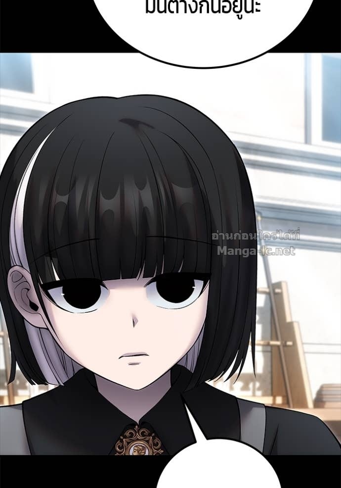 Secretly More Powerful than the Hero ตอนที่ 83 93