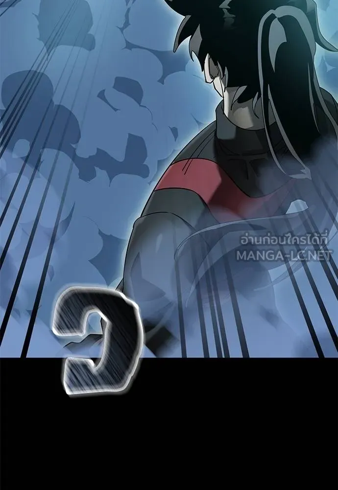 Reincarnation Path of The Underworld King ยอมรา ผู้พิพากษาจากนรก ตอนที่ 83 หน้า 93