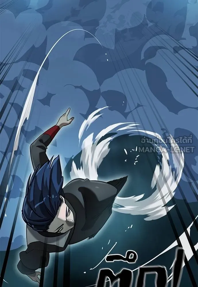 Reincarnation Path of The Underworld King ยอมรา ผู้พิพากษาจากนรก ตอนที่ 83 หน้า 101