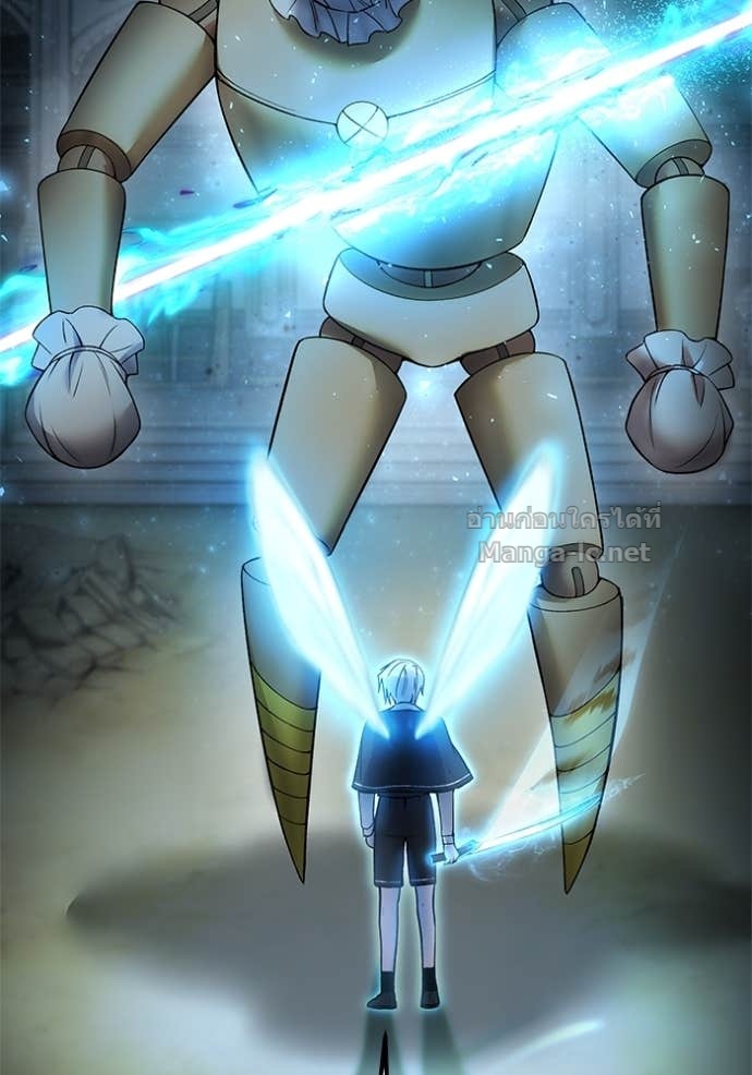 Secretly More Powerful than the Hero ตอนที่ 83 103