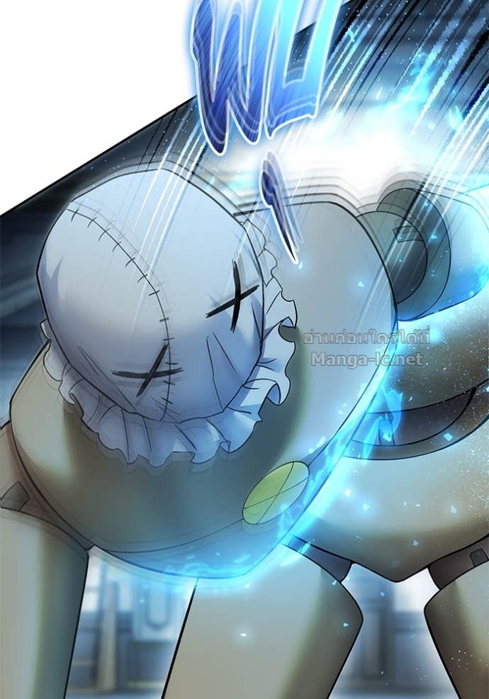 Secretly More Powerful than the Hero ตอนที่ 83 105