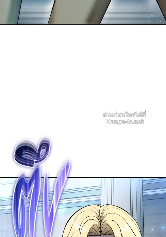 Secretly More Powerful than the Hero ตอนที่ 83 106