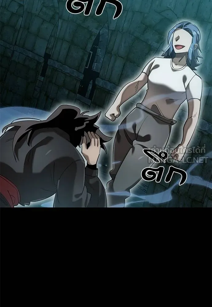 Reincarnation Path of The Underworld King ยอมรา ผู้พิพากษาจากนรก ตอนที่ 83 หน้า 112