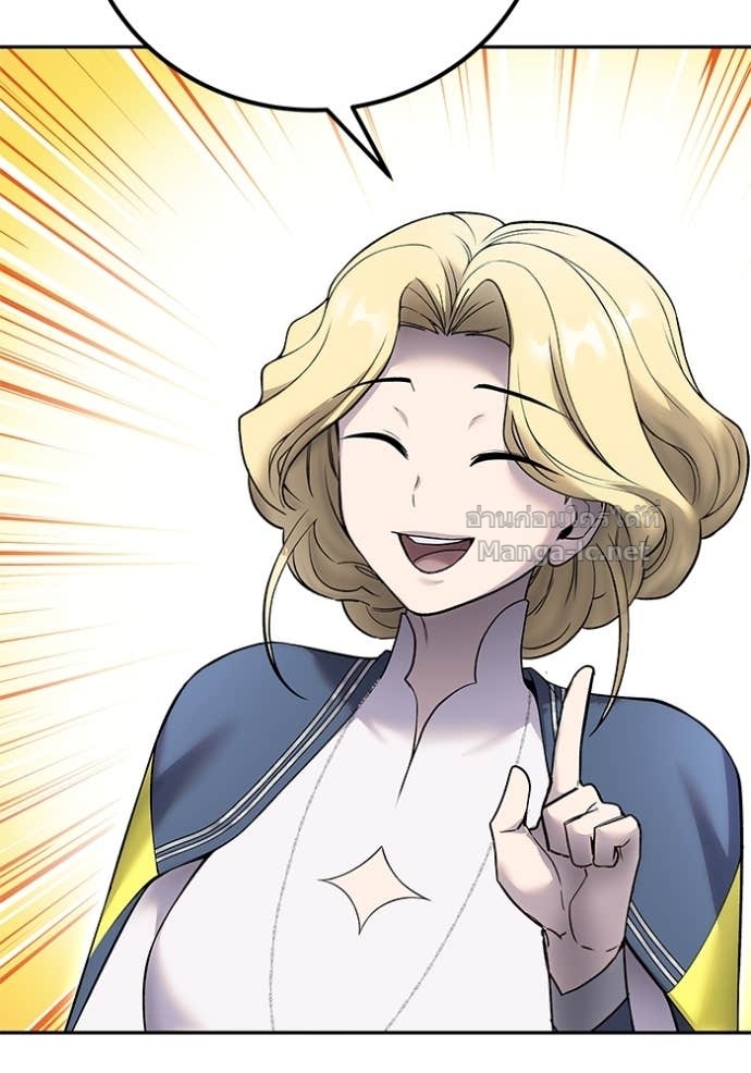 Secretly More Powerful than the Hero ตอนที่ 83 113