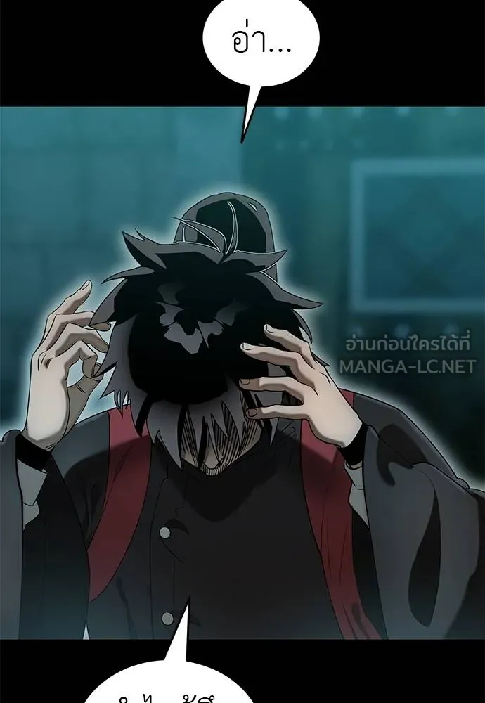 Reincarnation Path of The Underworld King ยอมรา ผู้พิพากษาจากนรก ตอนที่ 83 หน้า 117