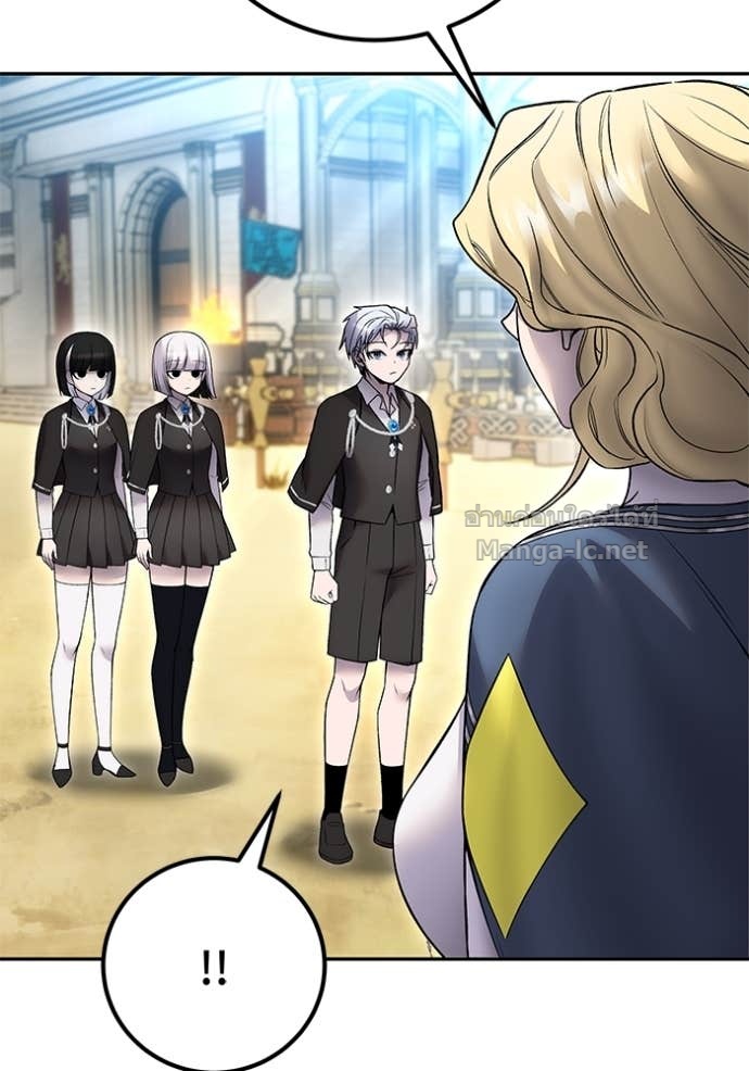 Secretly More Powerful than the Hero ตอนที่ 83 121