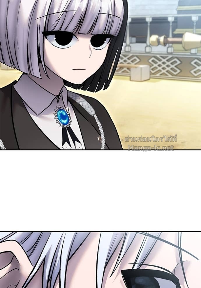 Secretly More Powerful than the Hero ตอนที่ 83 131