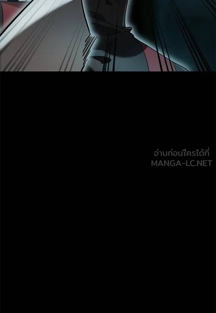 Reincarnation Path of The Underworld King ยอมรา ผู้พิพากษาจากนรก ตอนที่ 83 หน้า 138
